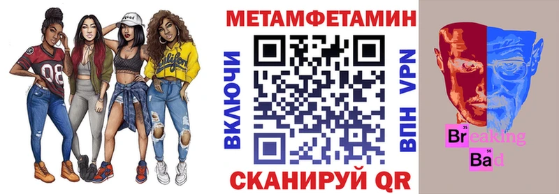 Amphetamine 97% Чусовой