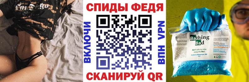 как найти закладки Чусовой АМФЕТАМИН Premium
