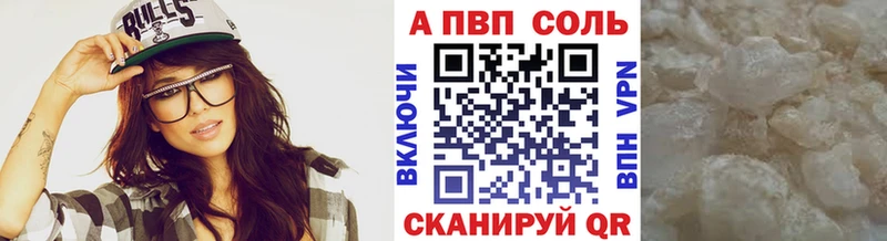 где продают   Чусовой  Альфа ПВП крисы CK 