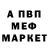 A-PVP Соль Naida Kurbanova