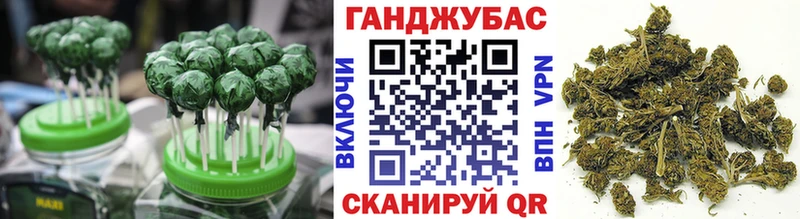 Cannafood марихуана Чусовой