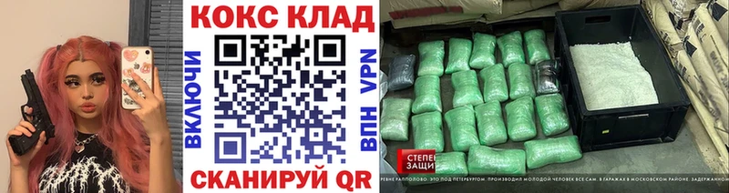 мориарти наркотические препараты  где найти   Чусовой  Кокаин Боливия 
