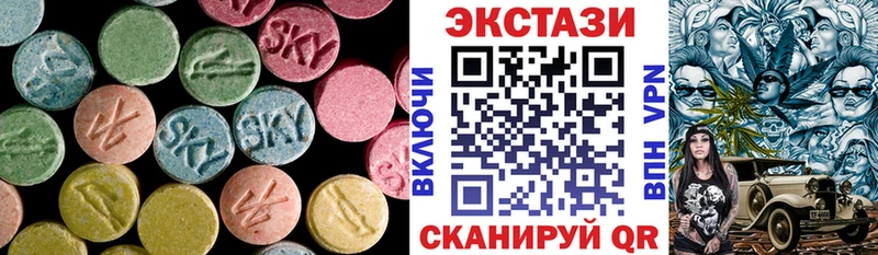 ЭКСТАЗИ 250 мг  нарко площадка формула  Чусовой 