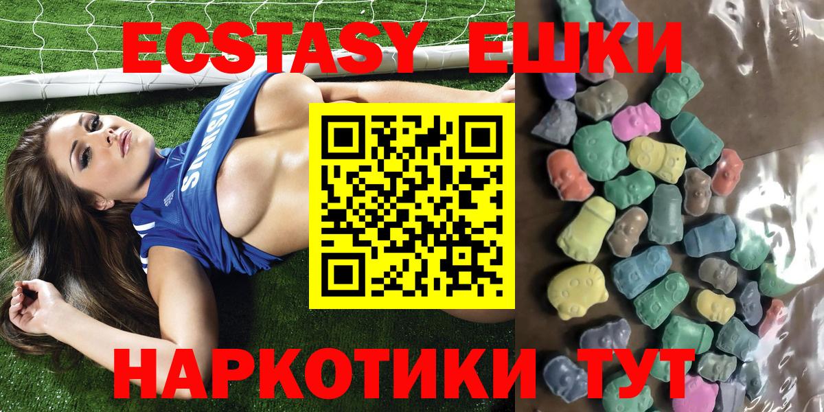 Экстази Дубай Чусовой