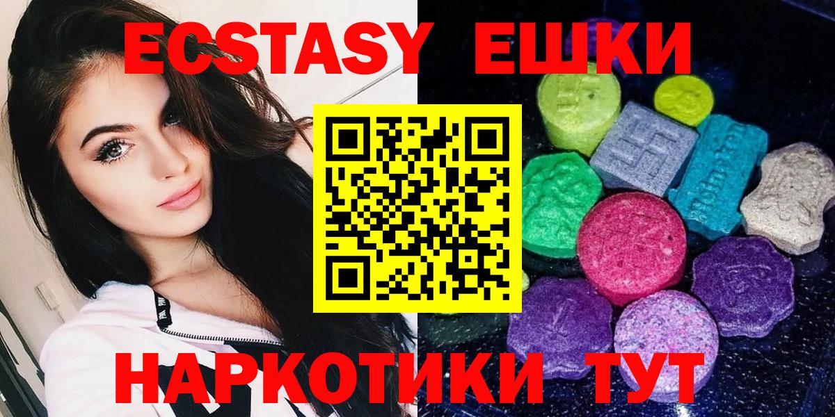 ЭКСТАЗИ Philipp Plein  ЭКСТАЗИ  Экстази Punisher  Чусовой  Вход с VPN 