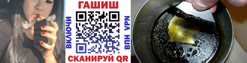 где купить   Чусовой  shop какой сайт  ГАШ VHQ 