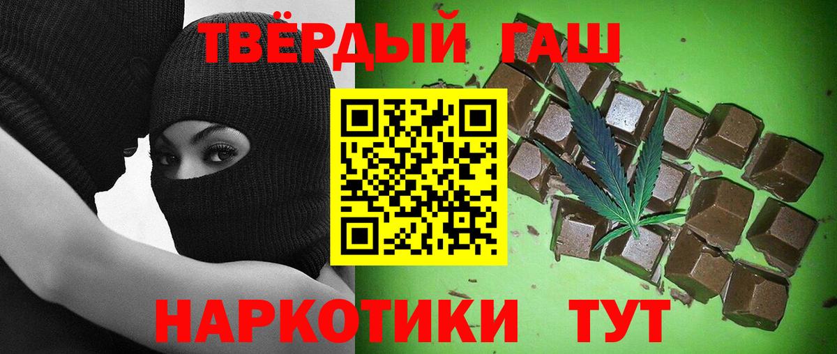 ГАШ 40% ТГК Чусовой