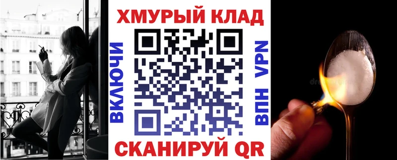 купить наркотики сайты  Чусовой  ГЕРОИН гречка 