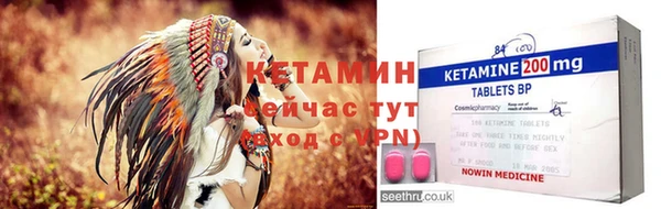 прущие крисы Нефтекумск