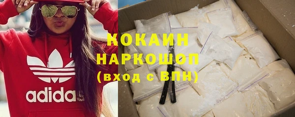 прущие крисы Нефтекумск