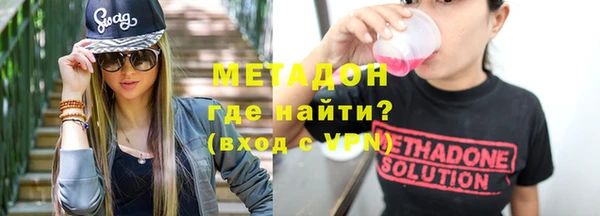 прущие крисы Нефтекумск