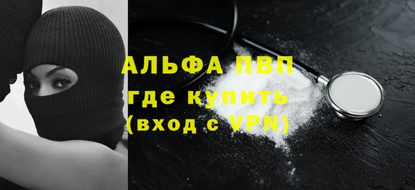 дистиллят марихуана Нефтегорск