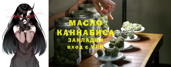 дистиллят марихуана Нефтегорск