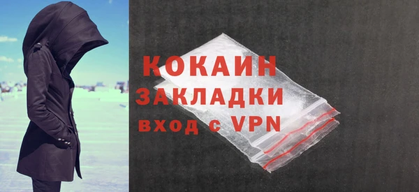 прущие крисы Нефтекумск