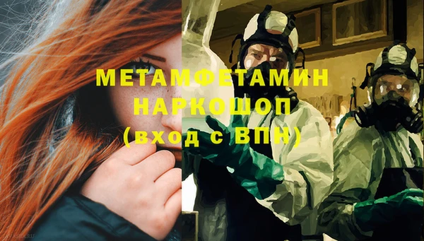 дистиллят марихуана Нефтегорск