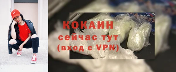 прущие крисы Нефтекумск