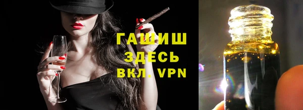 дистиллят марихуана Нефтегорск