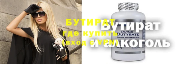 прущие крисы Нефтекумск