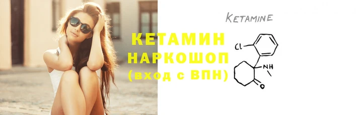 дистиллят марихуана Нефтегорск