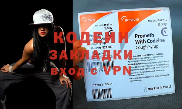 прущие крисы Нефтекумск