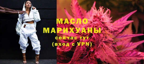 дистиллят марихуана Нефтегорск