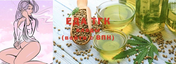 прущие крисы Нефтекумск