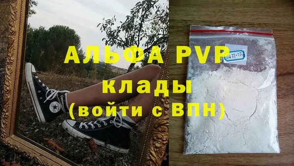 спиды Нея