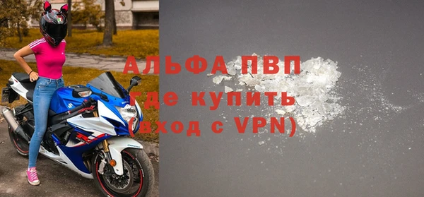 прущие крисы Нефтекумск