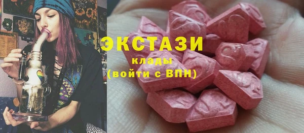 дистиллят марихуана Нефтегорск
