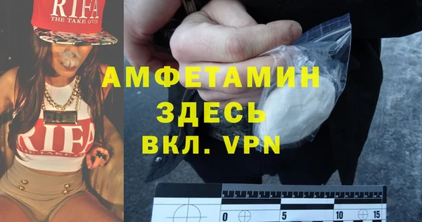 дистиллят марихуана Нефтегорск
