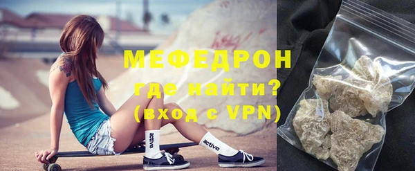 спиды Нея