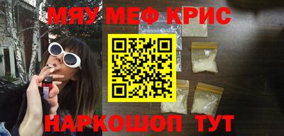 мет Славгород