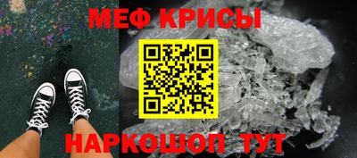 2c-b Сланцы
