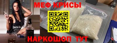 мет Славгород