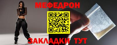 мет Славгород
