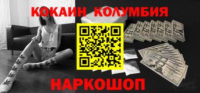 мет Славгород