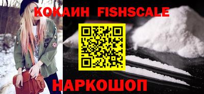 COCAINE Славянск-на-Кубани