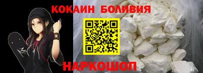 COCAINE Славянск-на-Кубани