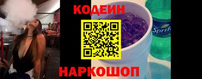 2c-b Сланцы