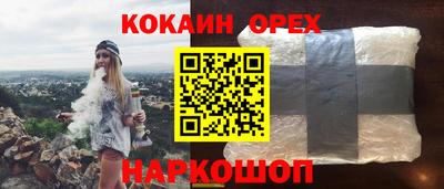 мет Славгород