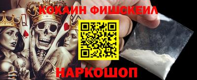 COCAINE Славянск-на-Кубани