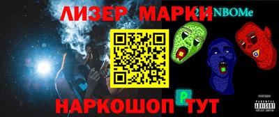 мет Славгород