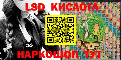 COCAINE Славянск-на-Кубани