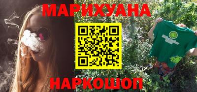 2c-b Сланцы