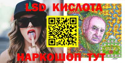 COCAINE Славянск-на-Кубани