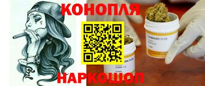 2c-b Сланцы