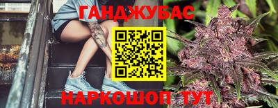 COCAINE Славянск-на-Кубани
