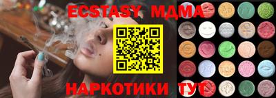 2c-b Сланцы