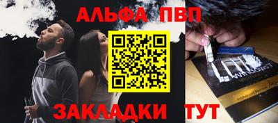 COCAINE Славянск-на-Кубани
