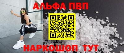 COCAINE Славянск-на-Кубани